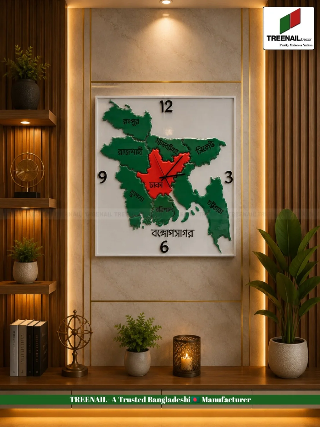 Model : BD Clock T-0012